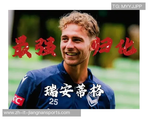 澳大利亚足球队历届球星回顾与代表性球员发展历程分析 澳大利亚足球队历届球星回顾与代表性球员发展历程分析