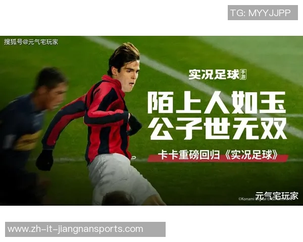 《重返赛场:足球传奇球星老年版的辉煌与遗韵》 《重返赛场:足球传奇球星老年版的辉煌与遗韵》